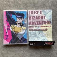 【中古】DVD▼ジョジョの奇妙な冒険 ダイヤモンドは砕けない(10枚セット)第1話～第20話 レンタル落ち 全10巻 Amazon.co.jp: ジョジョの奇妙な冒険 ダイヤモンドは砕けない