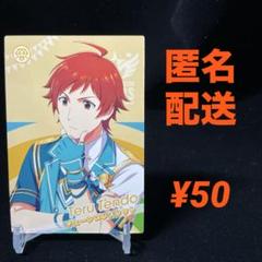 天道輝 まとめ売り アイドルマスターSideM 天道輝 - メルカリ