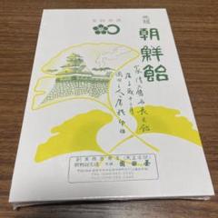 元祖園田屋@夏コミ(日)東M40ab 園田健一(中の人はスタッフ) on
