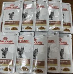  CANIN 消化器サポート 2kg 2袋セット　新品未開封　送料無料 楽天市場】ロイヤルカナン 消化器サポート 2kg ドライ 療法食 猫