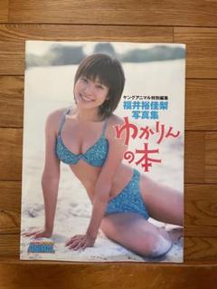 【イメージDVD】福井裕佳梨 Brilliant DVD DVD「アイドルワン 福井裕佳梨／Brilliant」作品詳細