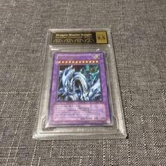 マスターオブドラゴンナイト　ウルトラレア　pcg9.5 極美品　psa10相当