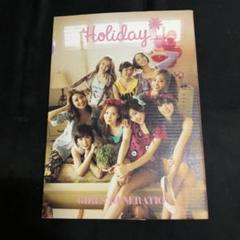 2025年最新】少女時代 holidayの人気アイテム - メルカリ