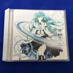 FELT 29th Album | Star Piece
