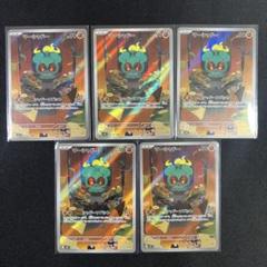 旧裏 まとめ売り 2025年最新】ポケモンカードゲームの人気アイテム - メルカリ