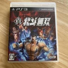真・北斗無双 PS3