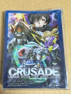 サンライズクルセイド コードギアス ルルーシュ・ランペルージ