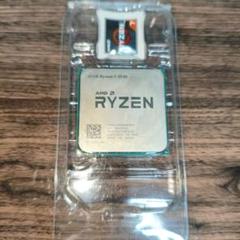AMD Ryzen 7 2700 AM4 8コアCPU リテールクーラー