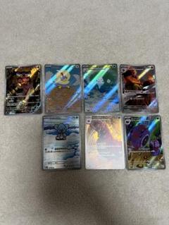 ポケモンカード　ARまとめ売り
