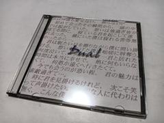 BLACK JAM セピア 配布CD-R ヴィジュアル系 レア Jamiroquai 1999 Remixes - Mirrored Silver Box - Sealed UK