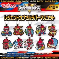 2025年最新】戦隊 まとめての人気アイテム - メルカリ