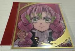 2025年最新】鬼滅の刃 甘露寺蜜璃 柱展の人気アイテム - メルカリ