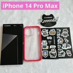 iPhone 14 Pro Max ケース ワイヤレス充電 対応 ピンク