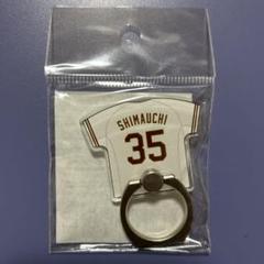 【新品】 東北楽天ゴールデンイーグルス　島内宏明　ユニフォーム型スマホリング