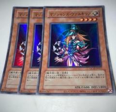 遊戯王OCG デュエルモンスターズ 初期 ウルトラレア以上52枚セット 楽天市場】【中古】遊戯王 ウルトラシークレットレア 遊戯王