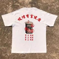 喫煙有害健康 Tシャツ 半袖 白 Tシャツ XLサイズ