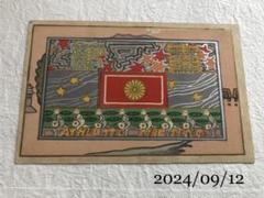 旧制中学　長野上田中学校　記念絵葉書　1916 m14589149900_1.jpg?1726120992