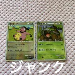 A2115 ポケモン 大量 レジェンド キラのみ ミラー 47枚 ポケモンカード レジェンドキラミラー計2枚セット ジャンク