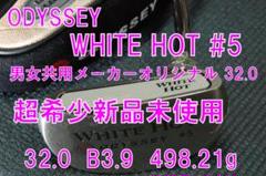 新品未使用 ODYSSEY WHITE HOT #5 32.0インチ　男女共用
