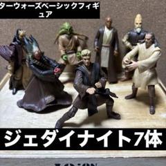 スター・ウォーズ ／ベーシックフィギュア／セット 7体／最終