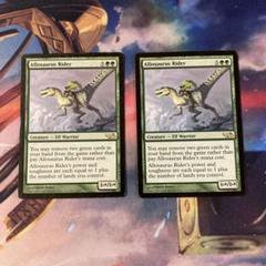 アロサウルス乗り/Allosaurus Rider 英語 MTG