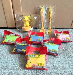 ポケットモンスター ピカチュウ おまとめセット