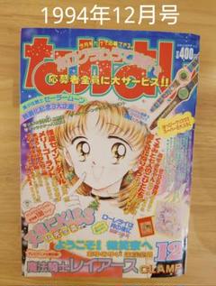 2025年最新】片岡みちるの人気アイテム - メルカリ