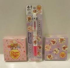 NEW リラックマ　チュッパチャップス　ブロックメモ　サラサ４+1 ボールペン