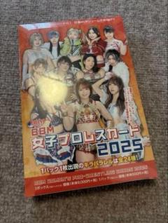 ☆お一人様1点限り☆BBM 女子プロレスカード 2024 BOX（送料無料