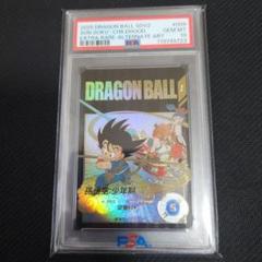 PSA10 ドラゴンボール スーパーダイバーズ EX2-009 EXR 孫悟空