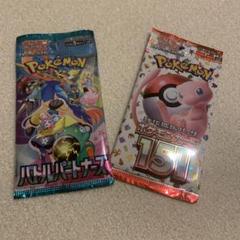 入手困難】ポケモンカード151・バトルパートナーズ 未開封パック