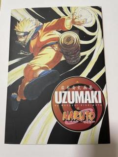 NARUTO ナルト 1巻 初版 岸本 斉史