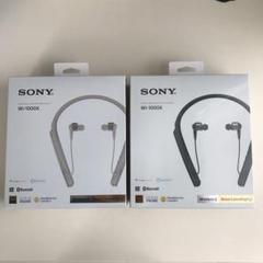 SONY ヘッドセット(WI-1000X) 2点セット