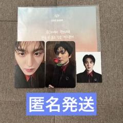 2025年最新】チャニ トレカ sf9の人気アイテム - メルカリ
