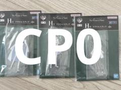一番くじ ワンピース 五老星　H賞　アクリルスタンド3点【CP0】のサムネイル