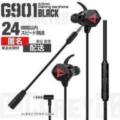 Ps4 Vc イヤホンの中古 未使用品を探そう メルカリ Ps4 Vc イヤホンの中古 未使用品を探そう メルカリ