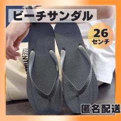 ビーチサンダル 26cm26.5cm 黒 ブラック スポーツサンダル アウトドアのサムネイル