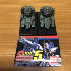 ガンダムコレクション vol.5 ザクタンク