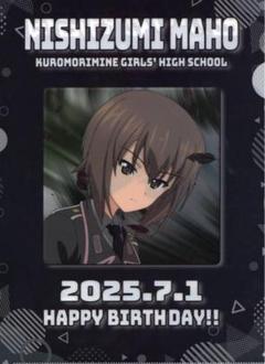 2025年最新】ガル パン ポストカードの人気アイテム - メルカリ