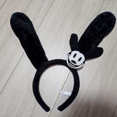 オズワルド　カチューシャ