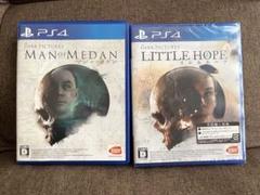 2本セット PS4 ダークピクチャーズ:マン・オブ・メダン リトルホープ