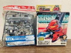 EXビータマン　ギガサラマンダー Amazon.co.jp: ギガサラマンダー スーパー ビーダマン 132 EX