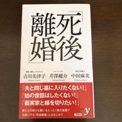 中村美津子 昭和の心を唄う 別冊歌詞集 ボックスケース入り 再入荷！】 中村美津子 昭和の心を唄う ボックス 別冊歌詞集 89