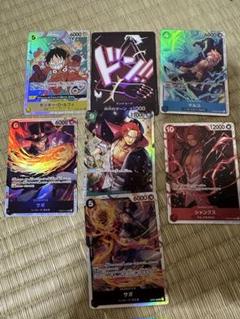 ワンピース カードゲーム シャンクス　マルコ　サボまとめ売り
