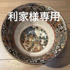 【未使用/美品/送料込】九谷焼『名工　九谷庄三』ビンテージ器　⭐️希少価値 m14599480099_1.jpg?1739183759