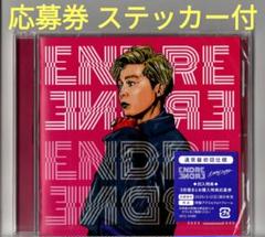 【新品未開封】ENDRECHERI Super funk WEB market 2025年最新】endrecheri superの人気アイテム - メルカリ