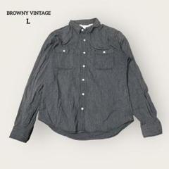 BROWNY VINTAGE ヴィンテージ アメカジ カジュアル 長袖シャツ