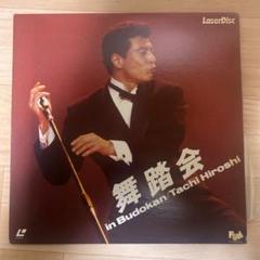 Amazon.co.jp: ：舘ひろし 舞踏会イン武道館 CD2枚組 ：舘ひろし