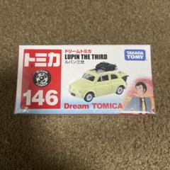 トミカ ルパン三世/ タイムメカブトン/ スピードレーサー/NERV官用車 Amazon.co.jp: トミカ ドリームトミカ ルパン三世 : おもちゃ