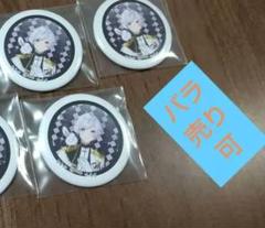 【値下】いれいす 初兎 Celebration 缶バッチ セレブレーション ３個 いれいす 初兎さん セレブレーション セレブレ 缶バッジ - メルカリ